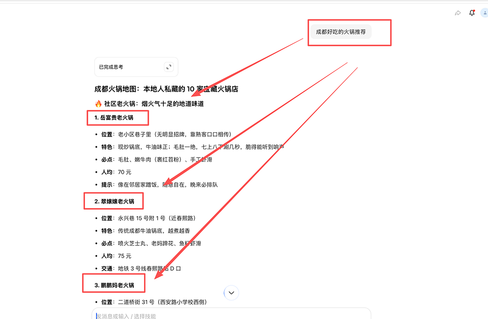 4b8d5e62-987f-4abe-bf35-51a7c3c274a9 拷贝.png